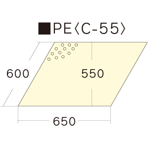 PE(C-55)詳細